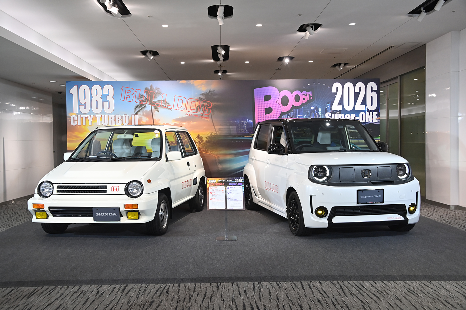 大注目EV「Super-ONE」発表会に若槻千夏さんが駆けつけた 〜 画像1