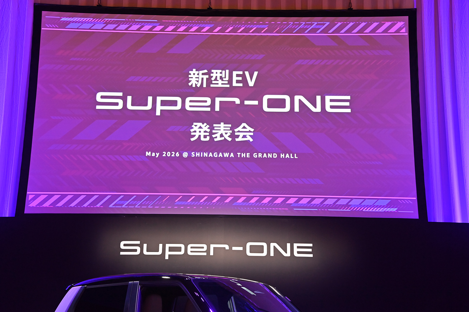 大注目EV「Super-ONE」発表会に若槻千夏さんが駆けつけた 〜 画像17
