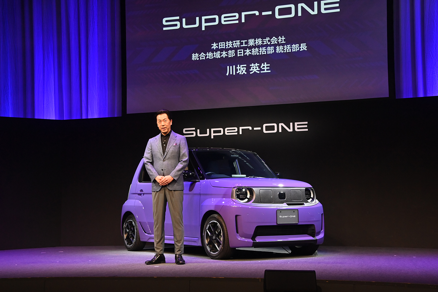 ホンダ Super-ONEと川坂さん