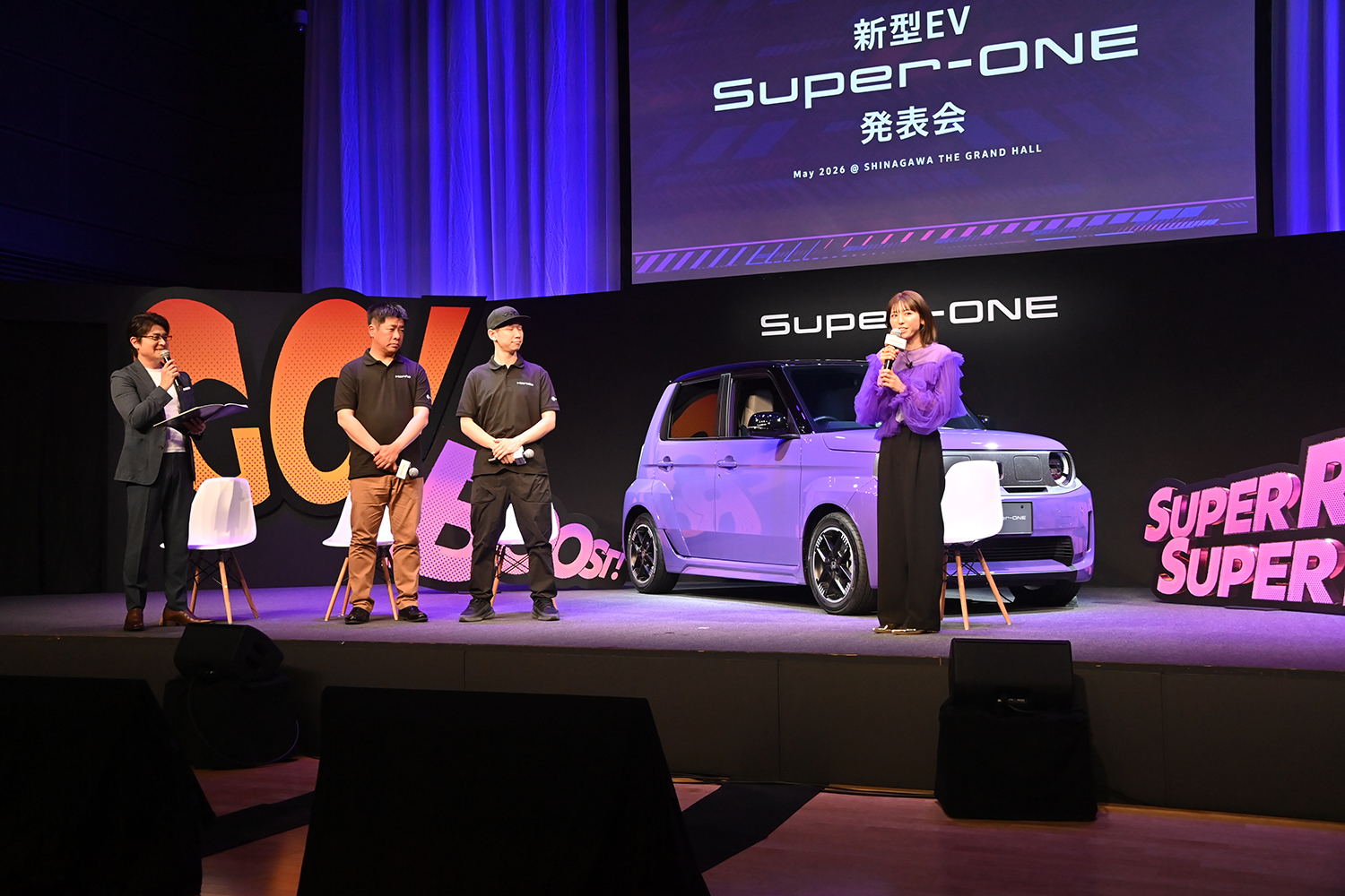 大注目EV「Super-ONE」発表会に若槻千夏さんが駆けつけた 〜 画像35