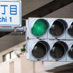 【画像】クルマに乗る以上「知ってなきゃダメ」なのに知らない人がいる！　信号機の意味を今一度シッカリ確認して!! 〜 画像1