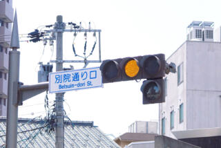 ベテランドライバーも知っておくべき「黄色信号」のルール