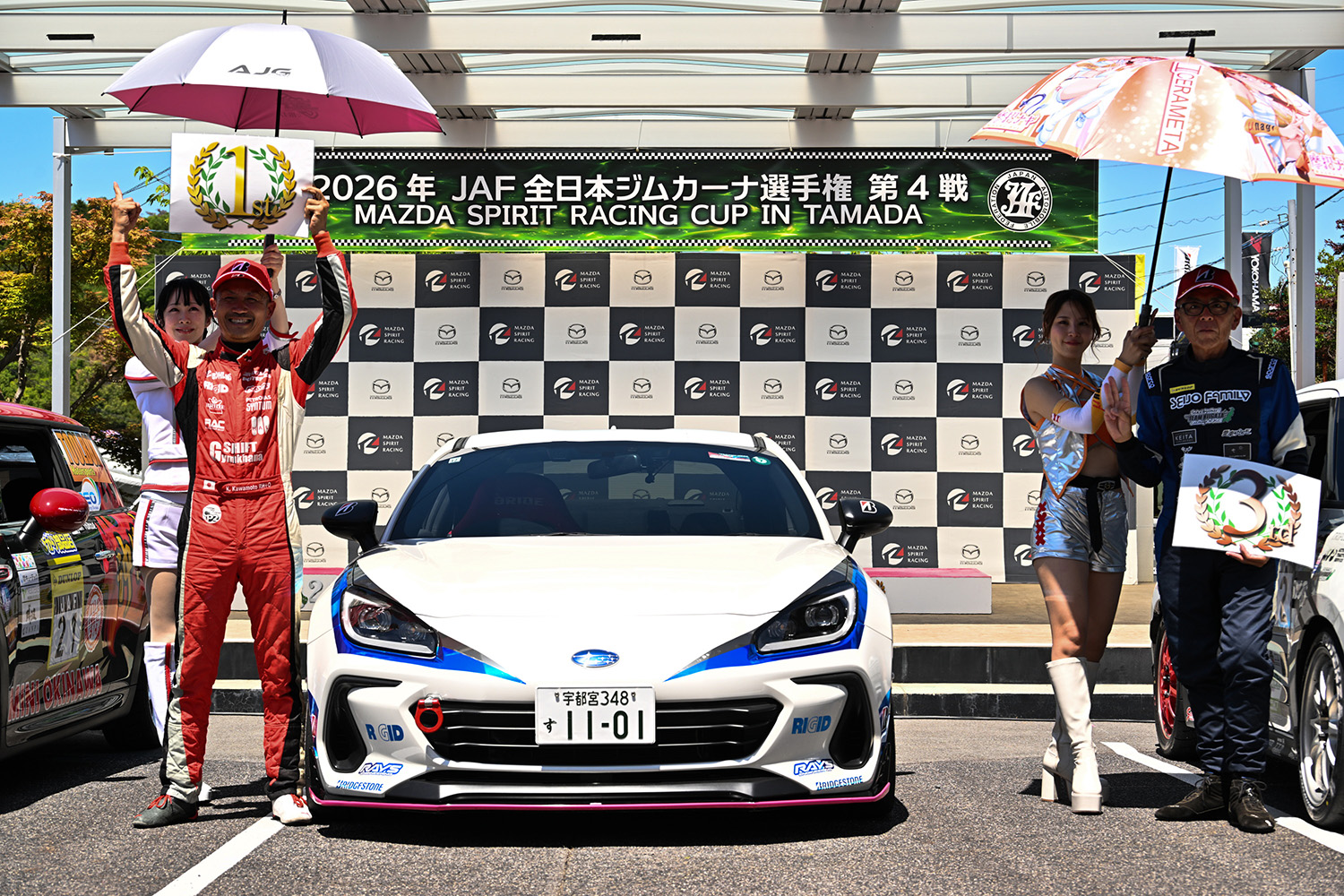 全日本ジムカーナ選手権・第4戦「MAZDA SPIRIT RACING CUP IN TAMADA」の表彰式 〜 画像76