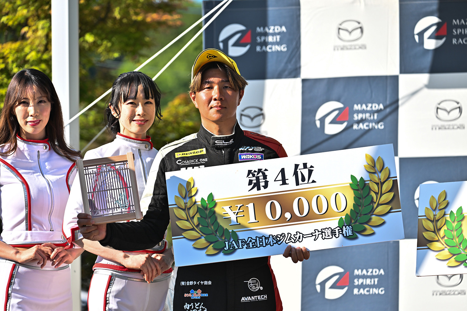 全日本ジムカーナ選手権CP２クラスで戦う若き女子ドライバーたちに密着 〜 画像8