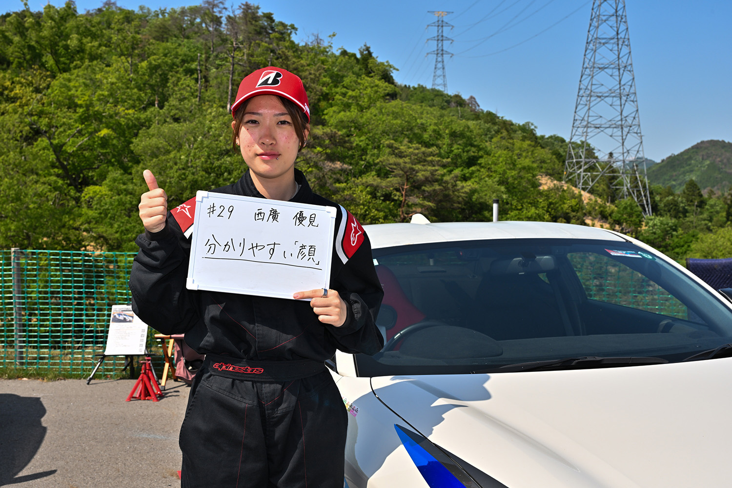 西廣優見選手