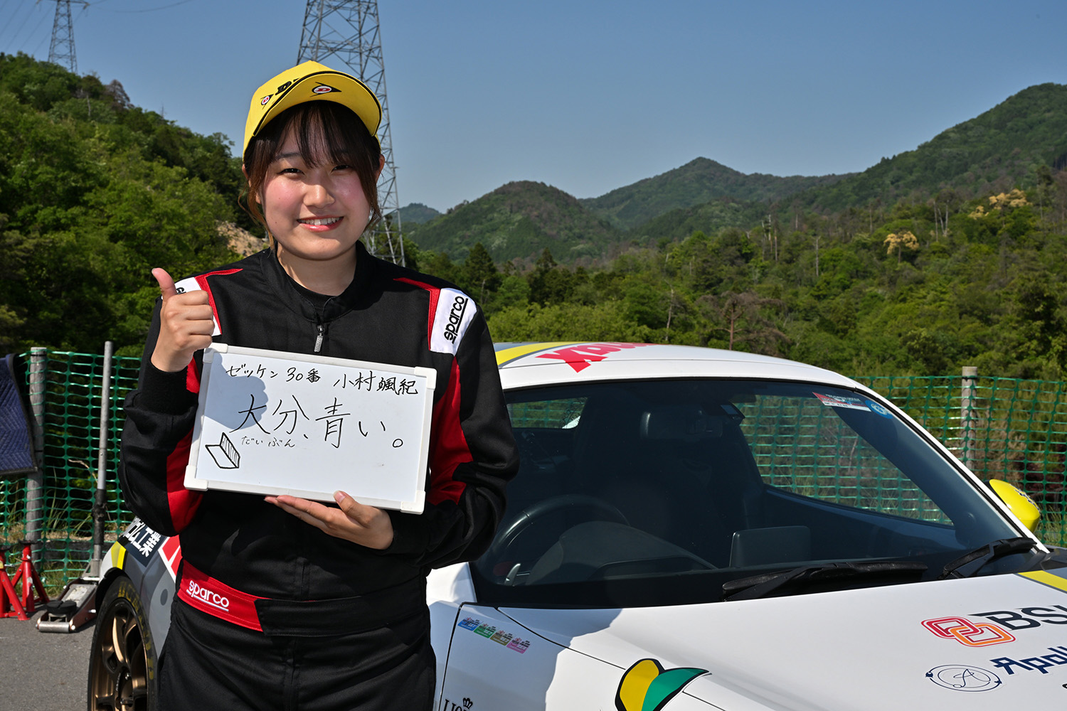 小村颯紀選手 〜 画像75
