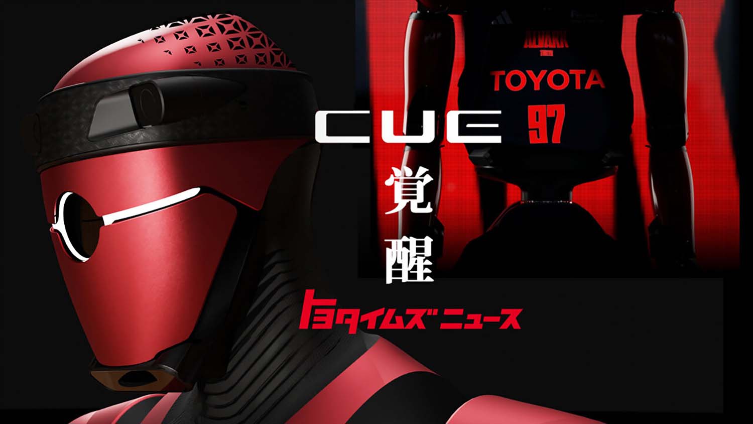 トヨタもヒョンデもテスラも研究開発する人型ロボットの中身 〜 画像15
