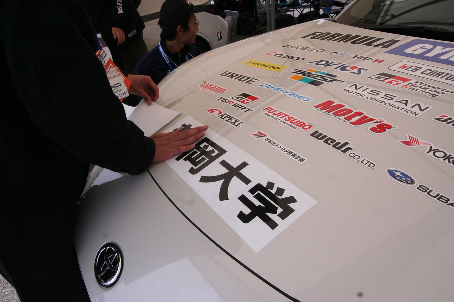 フォーミュラジムカーナ2026開幕戦が富士スピードウェイで開幕 〜 画像12