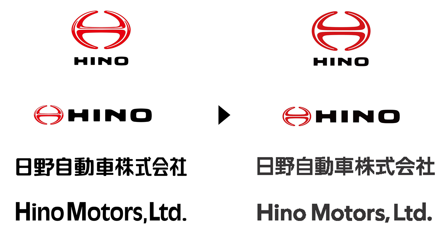 日野自動車のロゴの変更