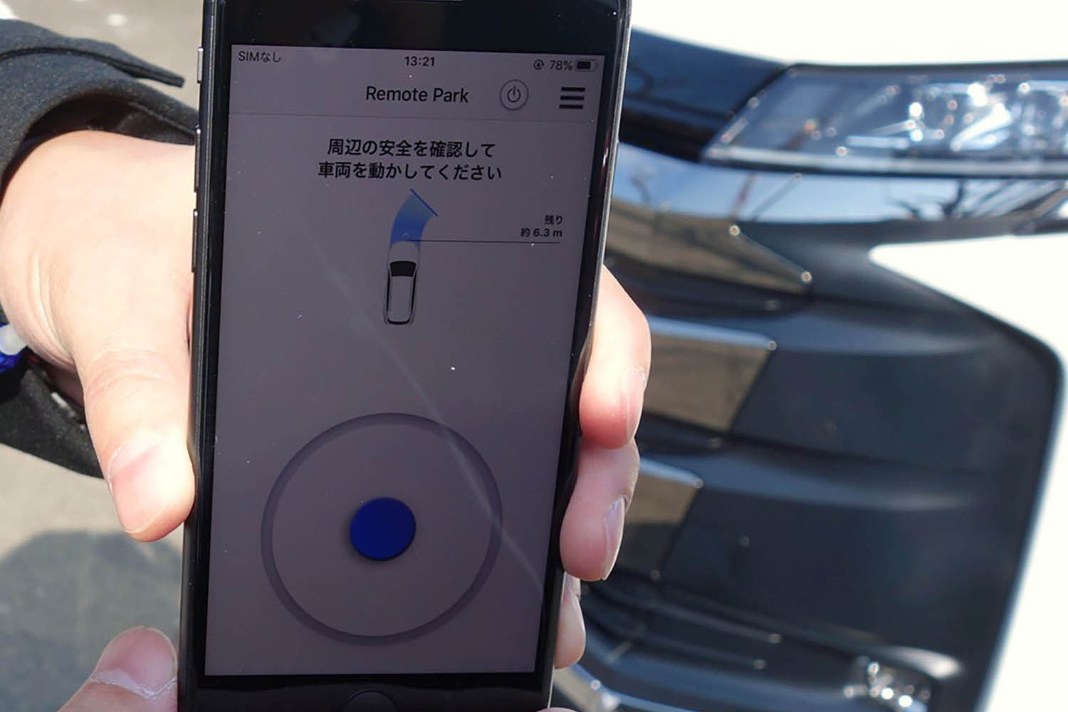 トヨタ・ノアの駐車支援システム 〜 画像11