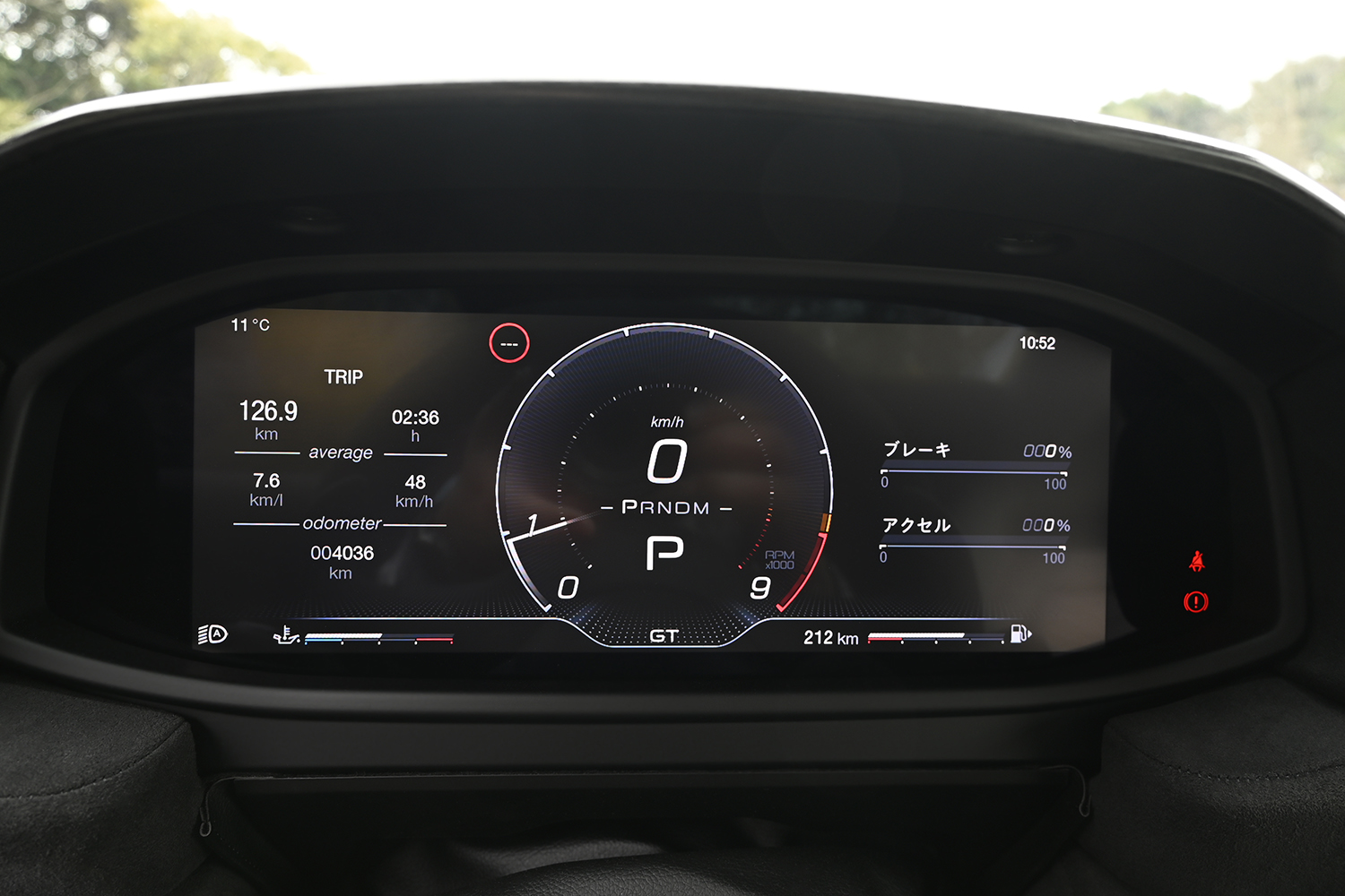 マセラティMCプーラ・チェロの走りは車名の通り「ピュア」でストイックだった 〜 画像10