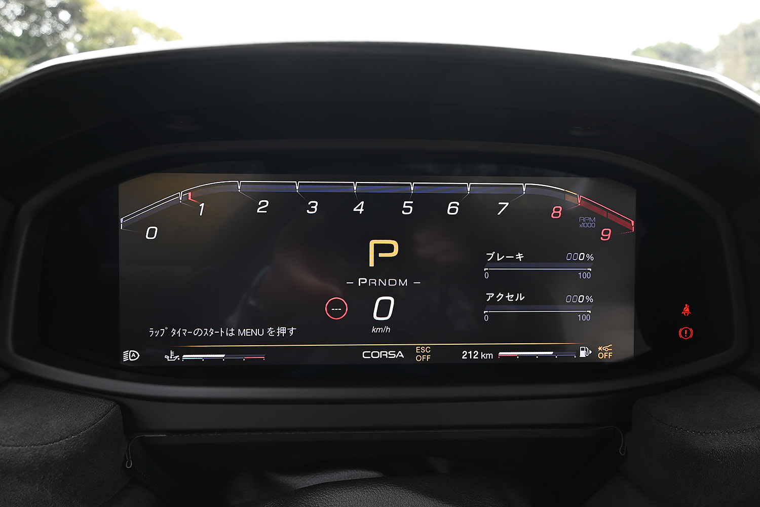 マセラティMCプーラ・チェロの走りは車名の通り「ピュア」でストイックだった 〜 画像13