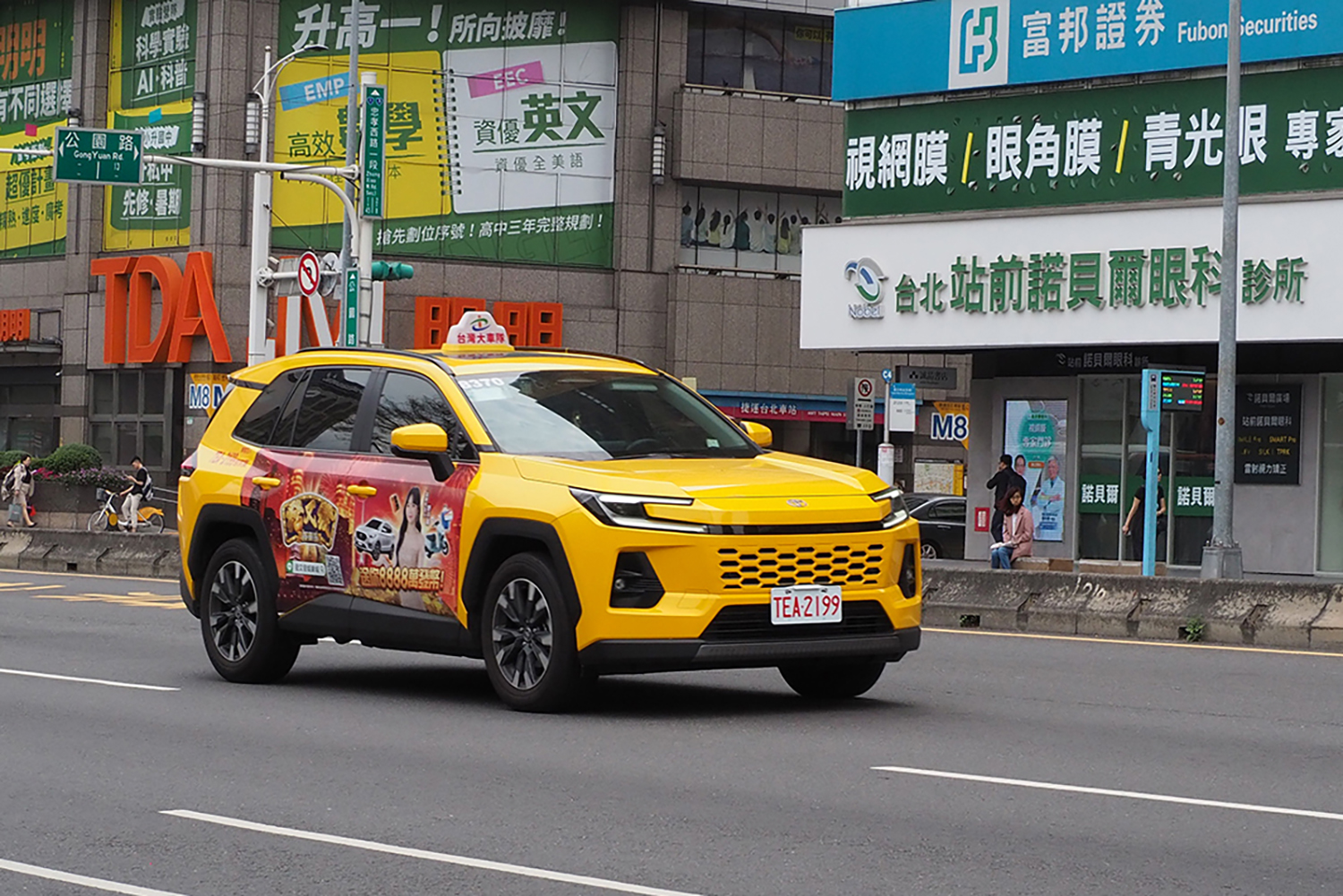 トヨタRAV4のタクシー