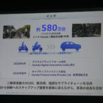 【画像】4143億円の営業赤字の実態はEV戦略の損切り！　2026年３月期決算の中身が衝撃的だったホンダはハイブリッドに回帰する 〜 画像31