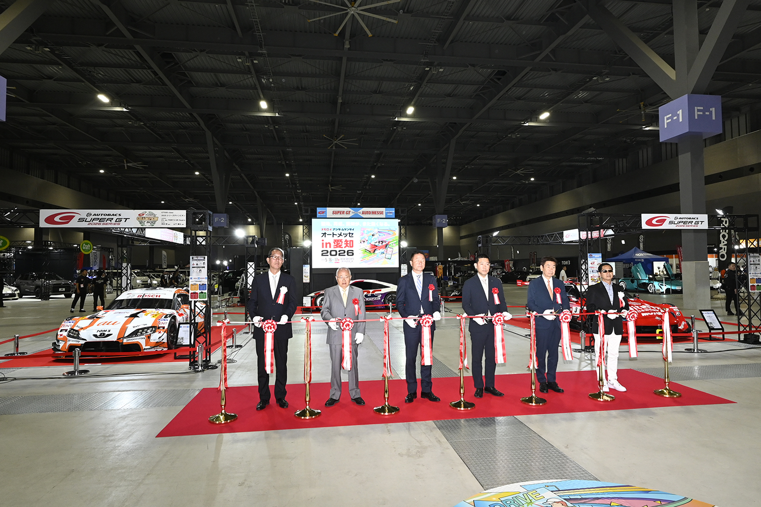 オートメッセ in 愛知 2026のテープカット
