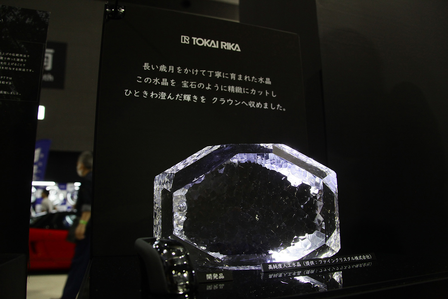 「TOM'S主導」「クラウンチーム主導」２台のクラウンセダンカスタムを堂々お披露目！ 〜 画像9