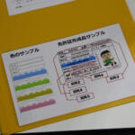 【画像】オリジナル免許に塗り絵にR/Cカー！　こどもが全力で楽しめる「こどもビリティ」が未来のクルマ好きを育てる【AMA2026】 〜 画像13