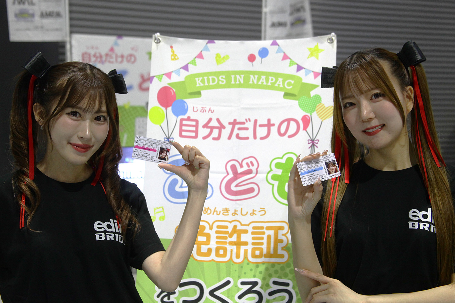 「こどもビリティ」エリアが未来のクルマ好きを育てていた 〜 画像19