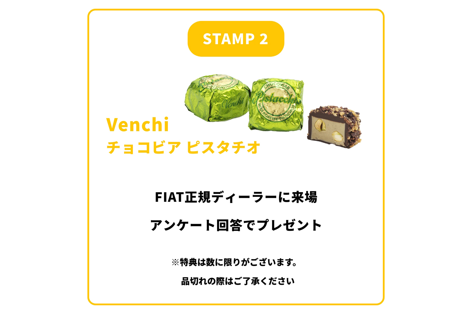 フィアットのスタンプラリーがあまりにも楽しそうだった 〜 画像5