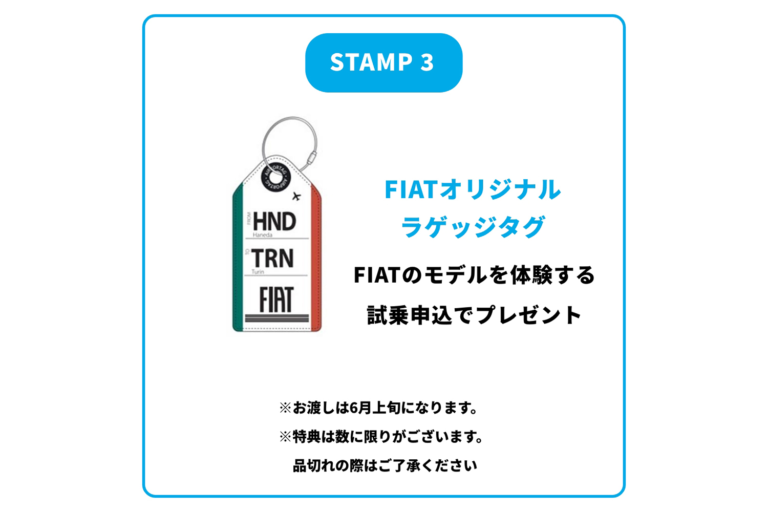フィアットのスタンプラリーがあまりにも楽しそうだった 〜 画像6