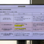 【画像】学生時代にジムカーナでならした若手編集部員が自信満々で挑戦……したらアレ!?　GRドライビングエクスペリエンスが学ぶことだらけで目から鱗だった 〜 画像23