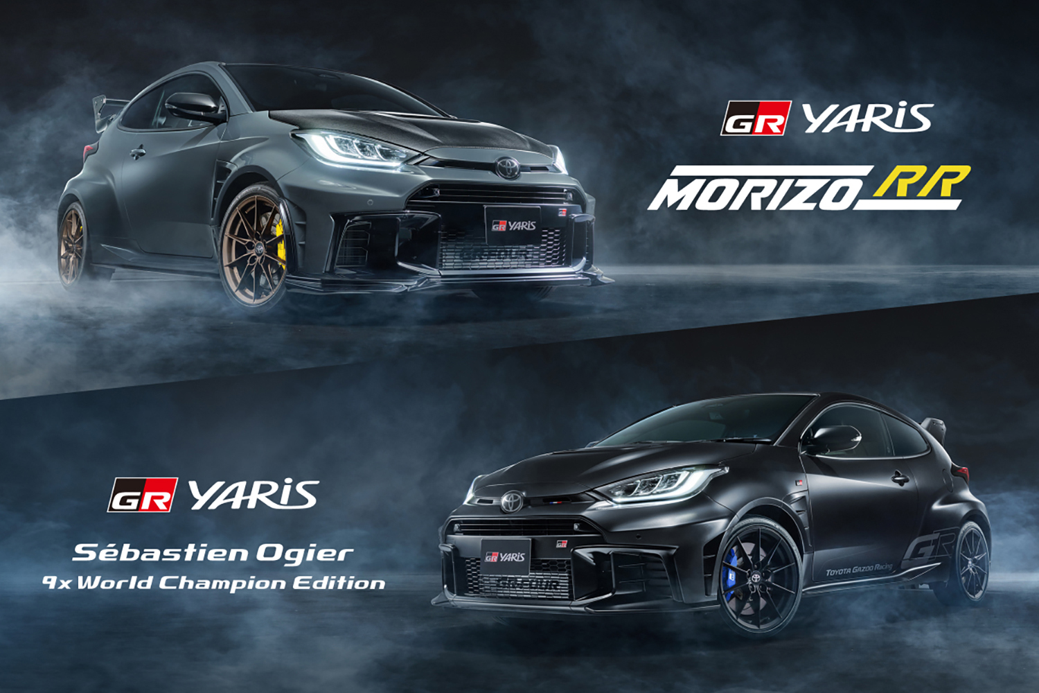 GRヤリスMORIZO RRとGRヤリス セバスチャン・オジエ 9xワールドチャンピオンエディションのPR画像