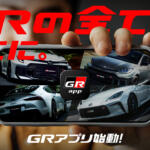 【画像】何より「熱い想い」がなきゃ手に入らない！　ぞれぞれが100台限定の２台のGRヤリス「MORIZO RR」「セバスチャン・オジエ 9x ワールドチャンピオンエディション」が堂々登場 〜 画像34