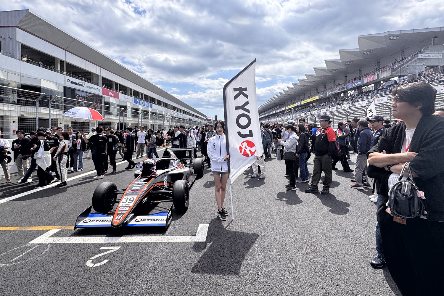 KYOJOのピットウォーク 〜 画像1