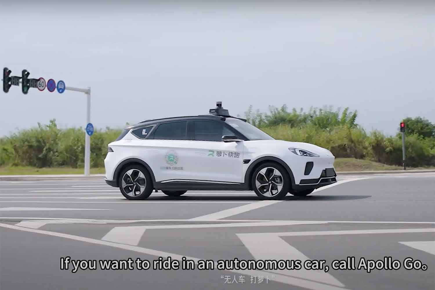 中国のロボットタクシー