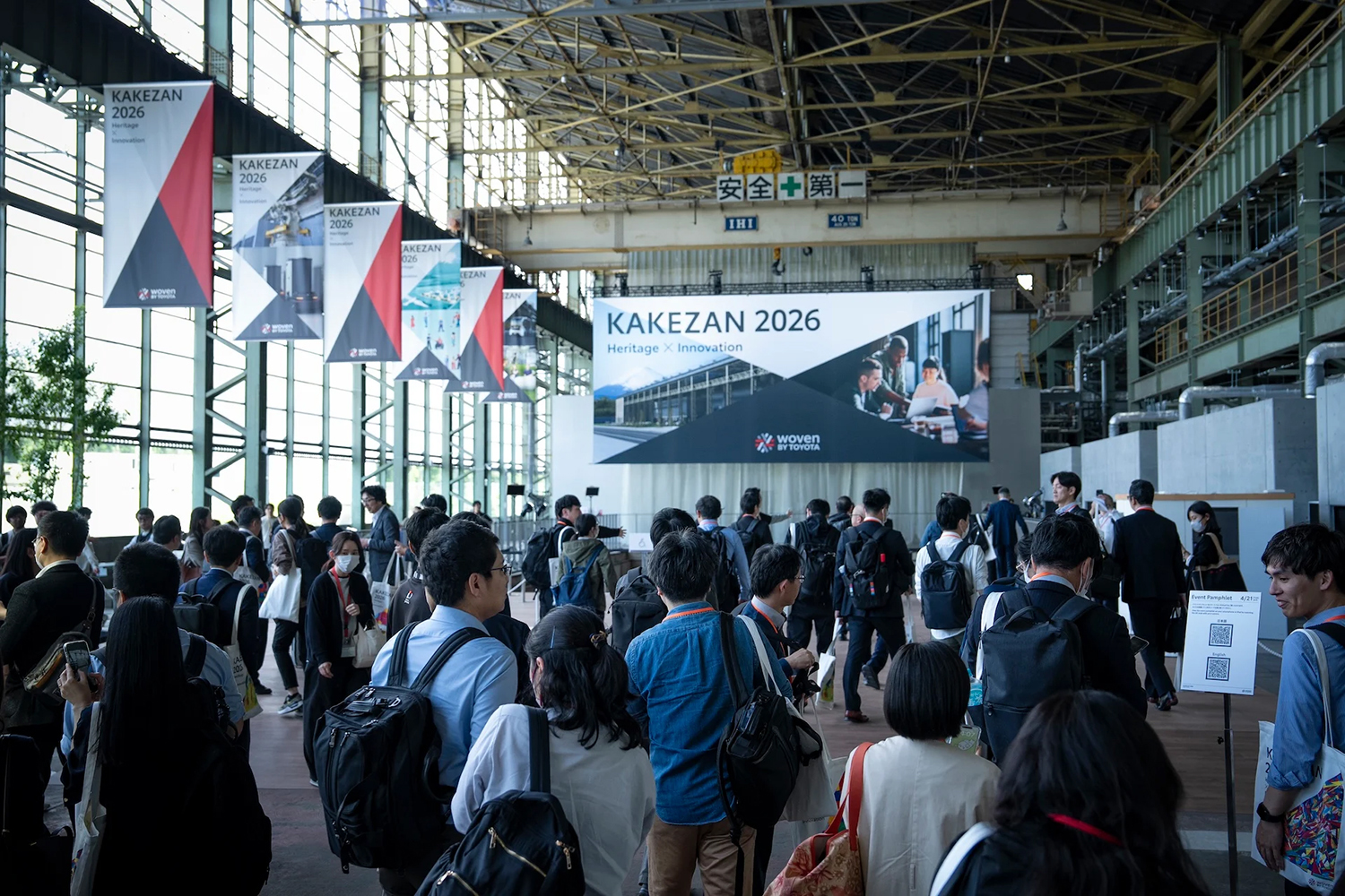 静岡県裾野市で開催された「KAKEZAN 2026」