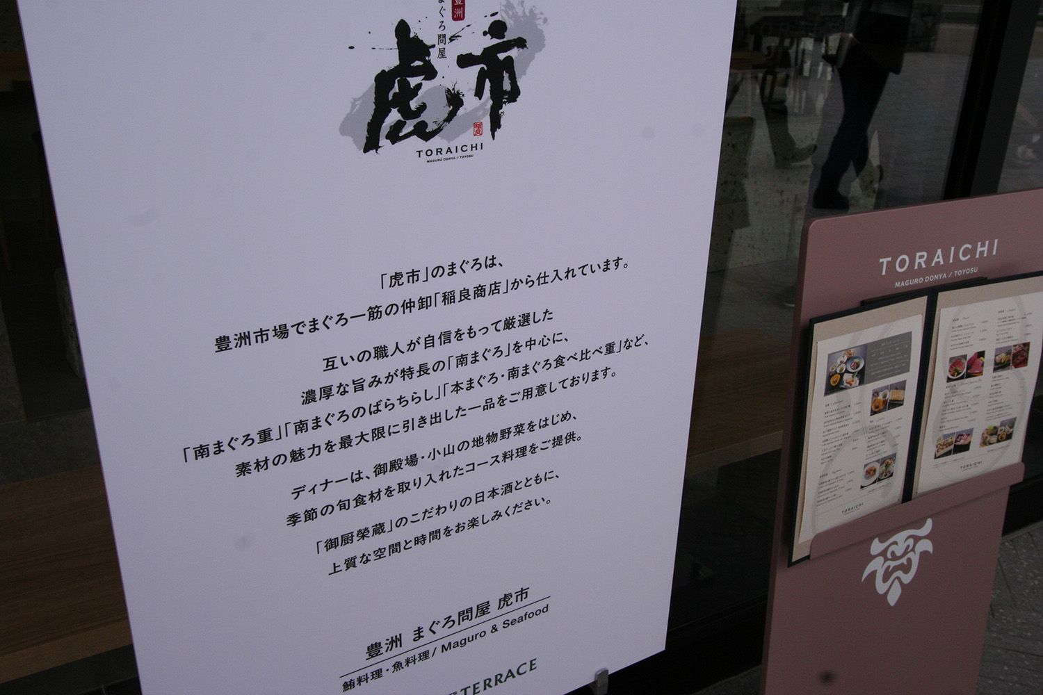 「富士モータースポーツフォレストテラス」の５店舗が先行開業 〜 画像44