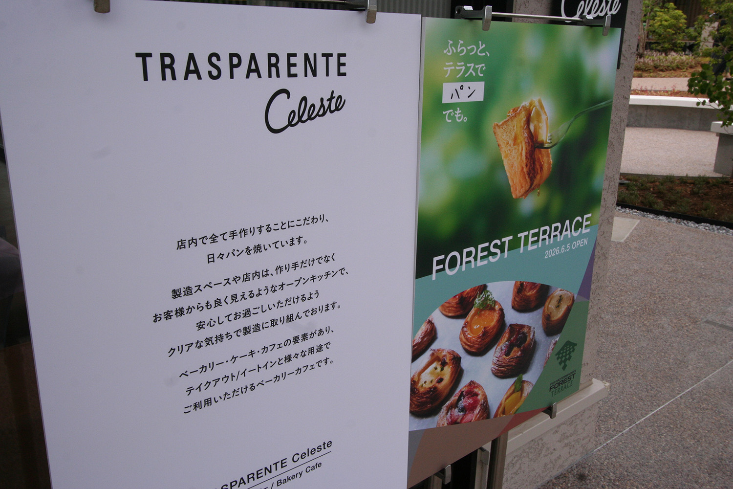 「富士モータースポーツフォレストテラス」の５店舗が先行開業 〜 画像46