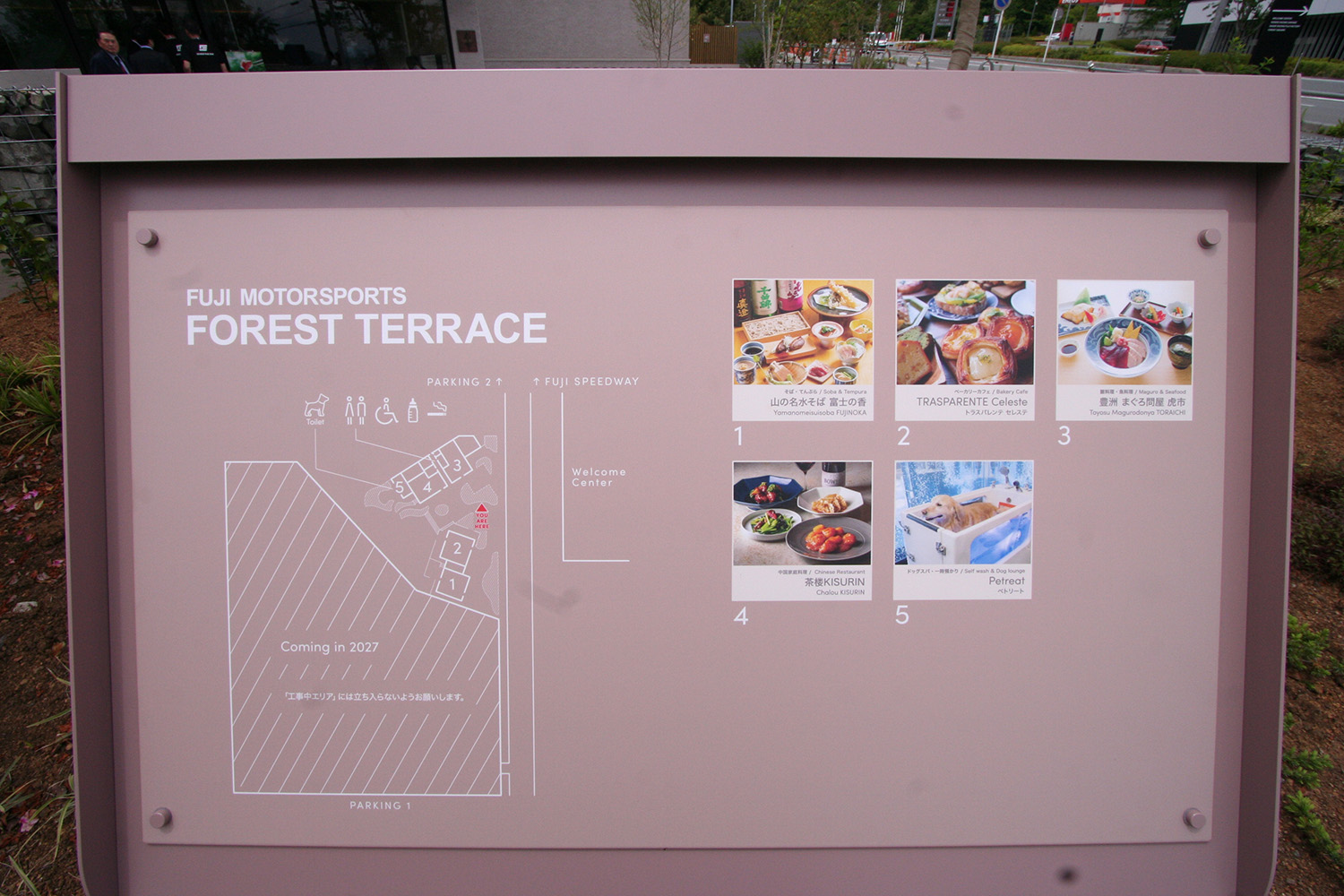 「富士モータースポーツフォレストテラス」の５店舗が先行開業 〜 画像68