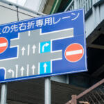 【画像】「あれ、右折すんのもう一個先だ」……右折レーンに入っちゃったけど「やっぱりやめて」直進するのって違反？ 〜 画像6