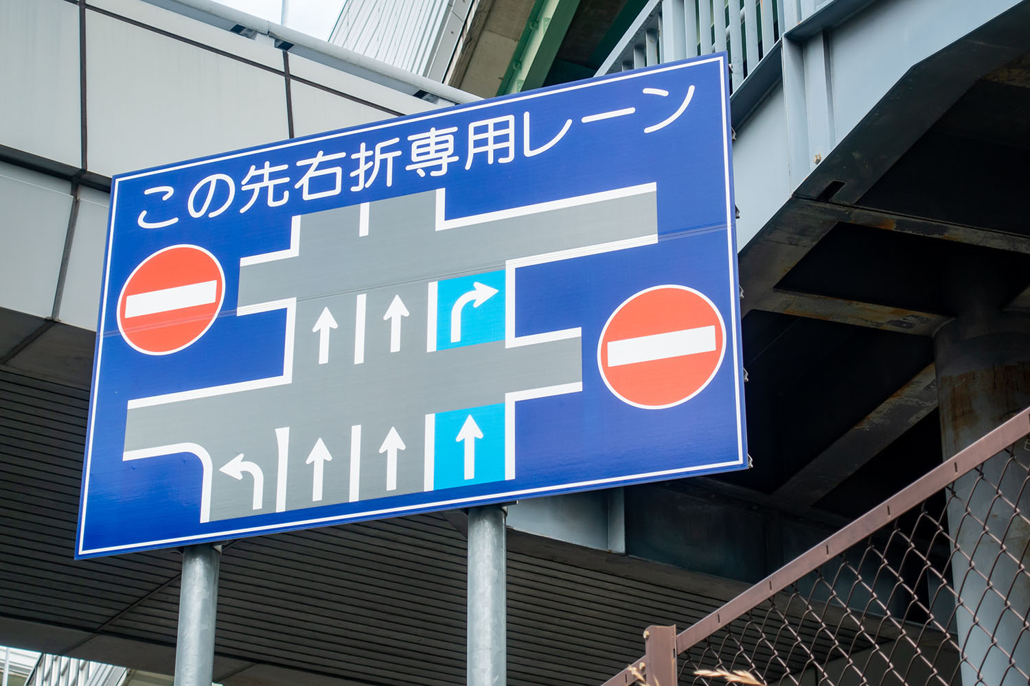 右折車線を予告する標識
