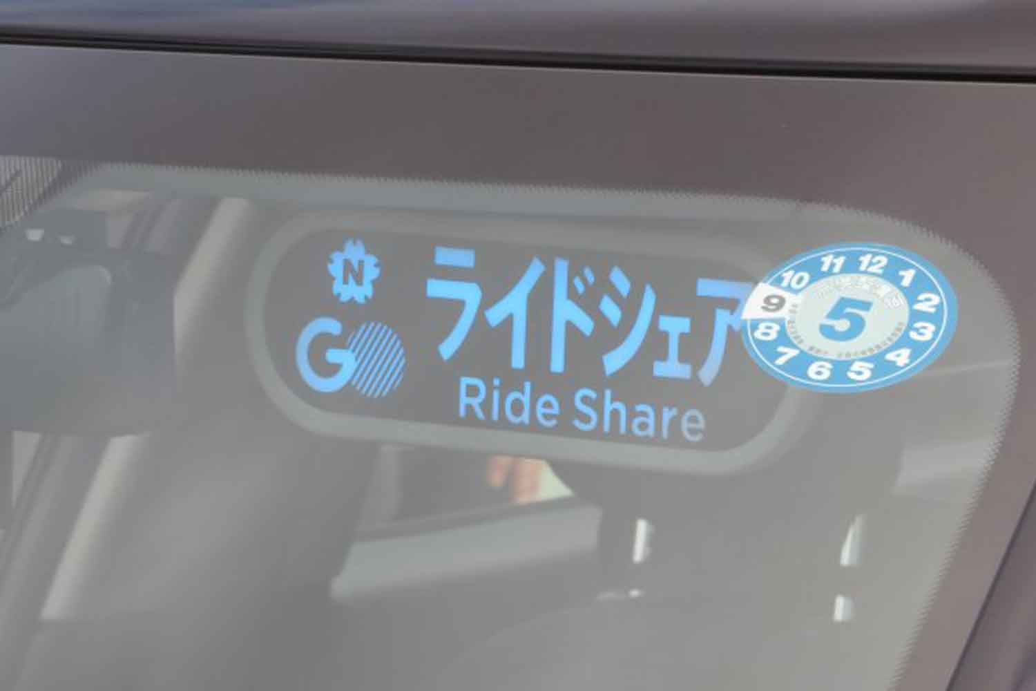 日本国内のライドシェア