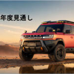 【画像】「赤字か……」と落胆する必要なし！　日産の2025年度決算発表にみえた「Re:Nissan」の効果と将来性 〜 画像6