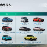 【画像】「赤字か……」と落胆する必要なし！　日産の2025年度決算発表にみえた「Re:Nissan」の効果と将来性 〜 画像18