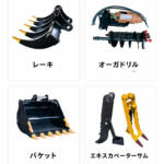 【画像】掴む！　砕く！　穿つ！　男心をくすぐる「重機の先端」アタッチメントの世界 〜 画像9