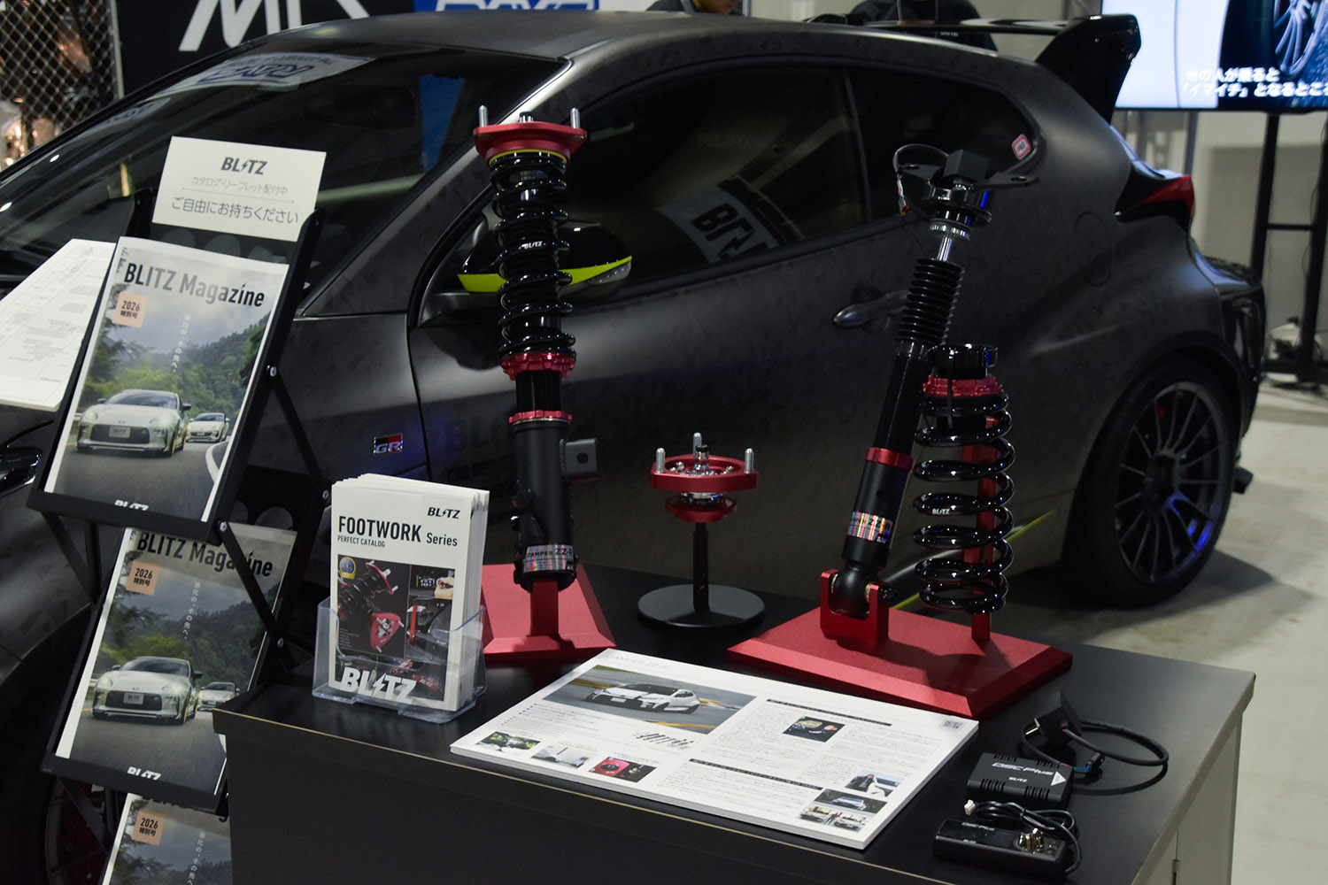 オートメッセ in 愛知 2026にブリッツが出展 〜 画像3