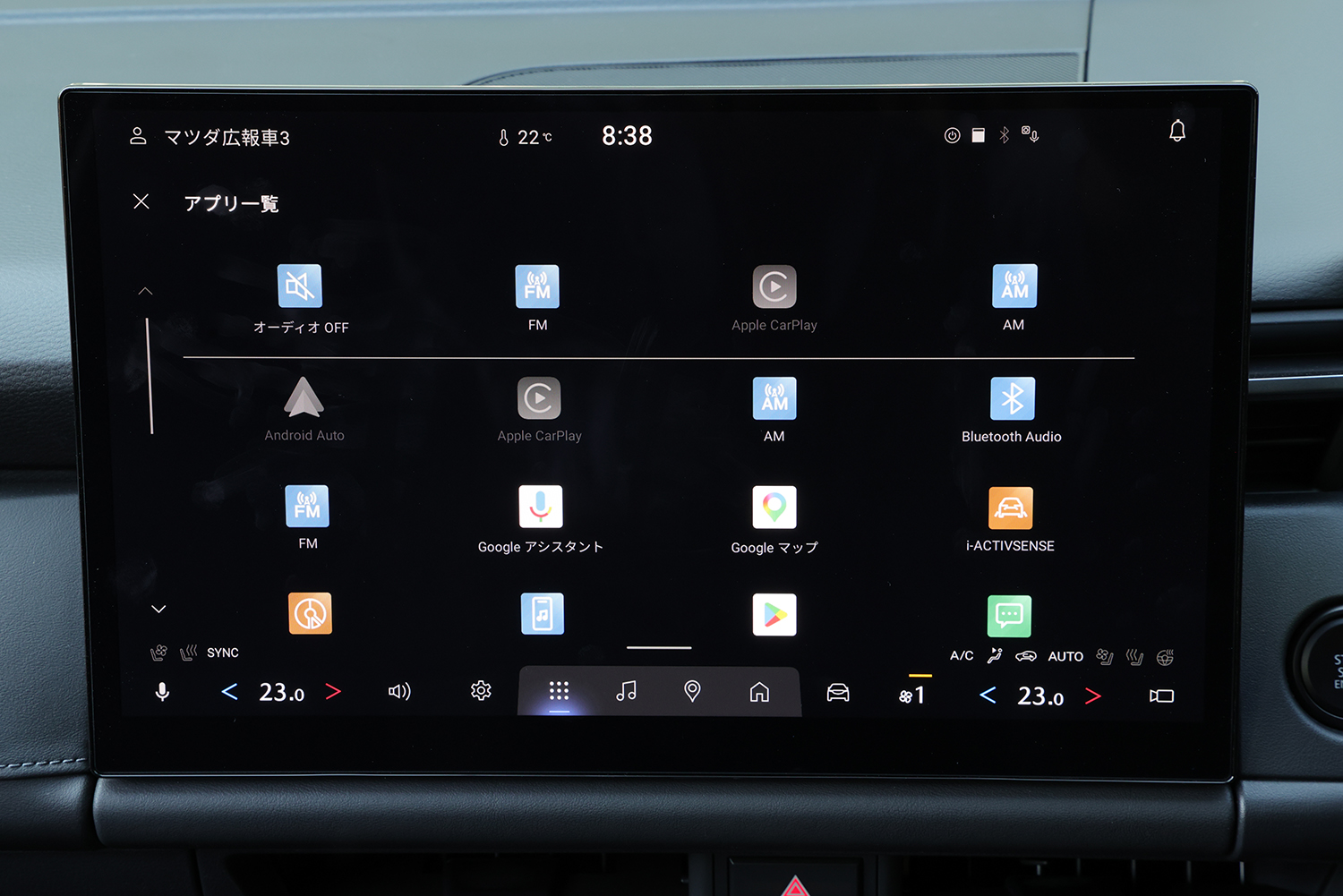 マツダCX-5の特筆すべき走りの上質っぷりと「唯一の要望」 〜 画像34