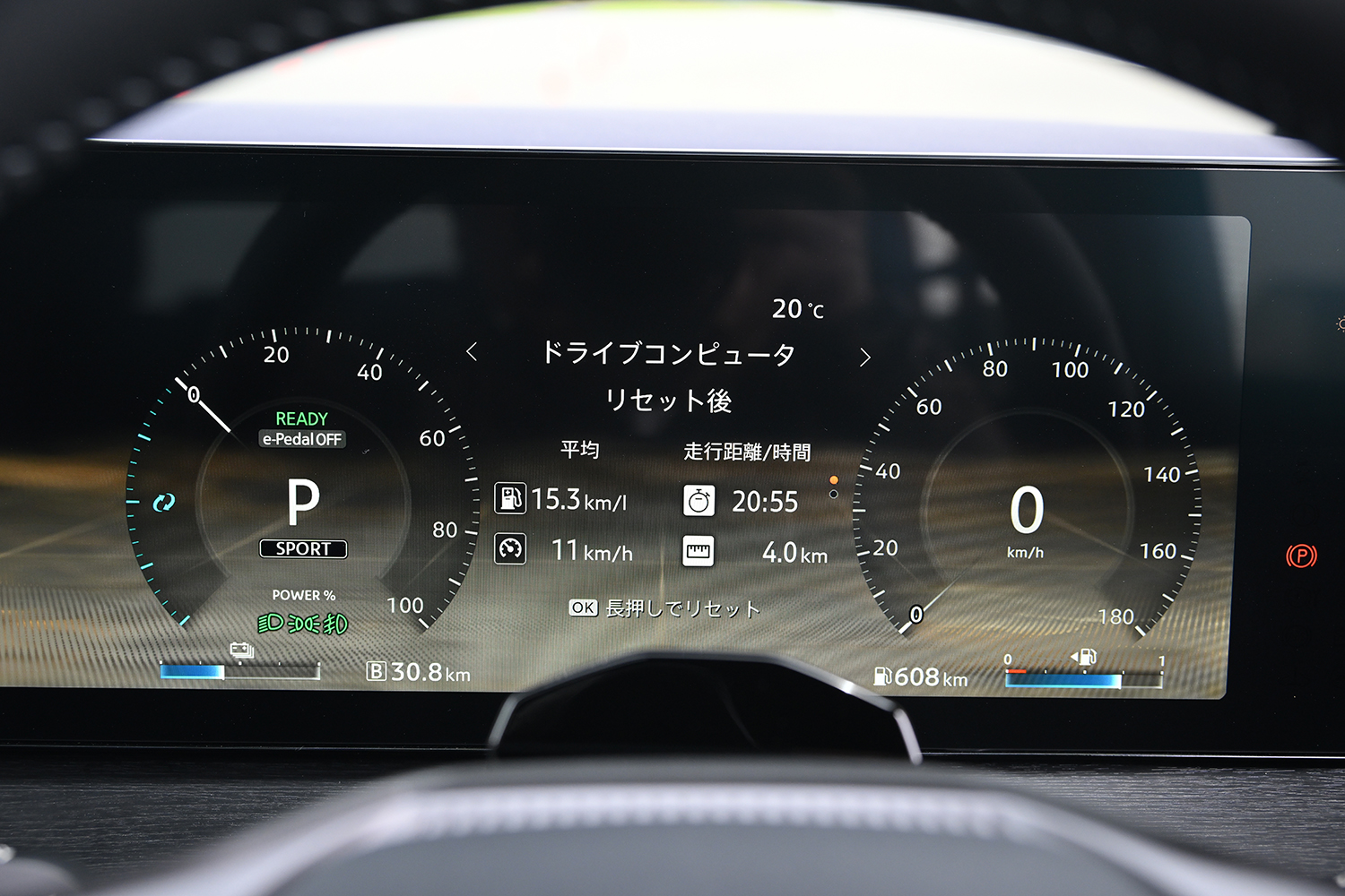 新型エルグランドのメーター 〜 画像38