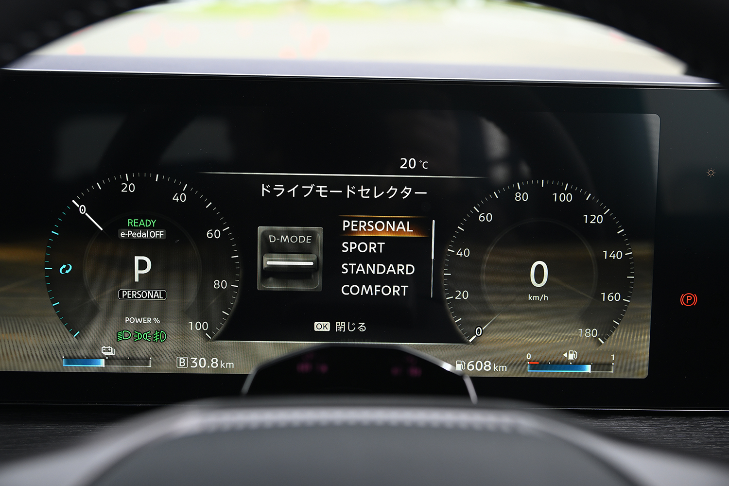 新型エルグランドのメーター内に表示されたドライブモード