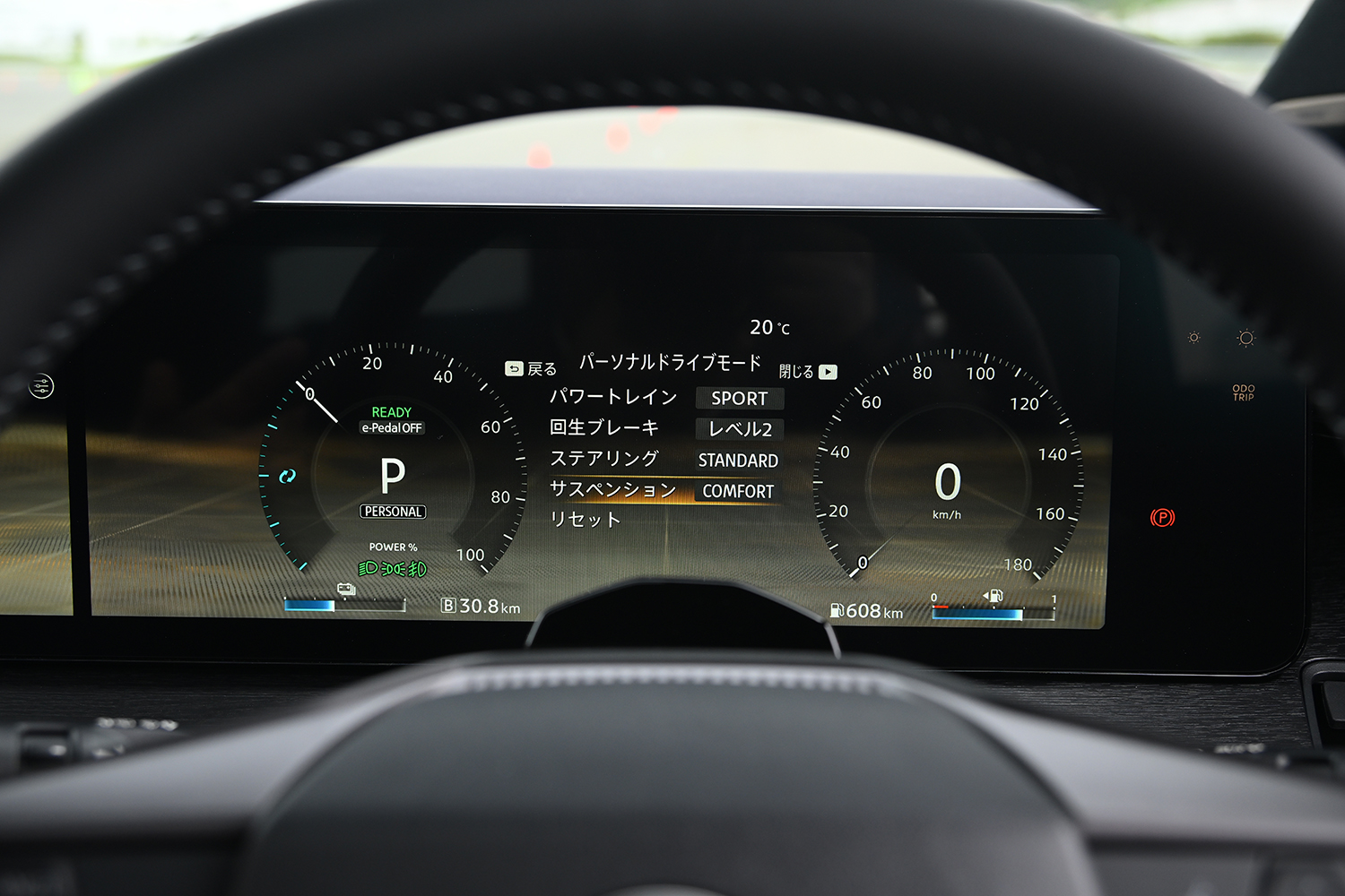 新型エルグランドの先行試乗 〜 画像43