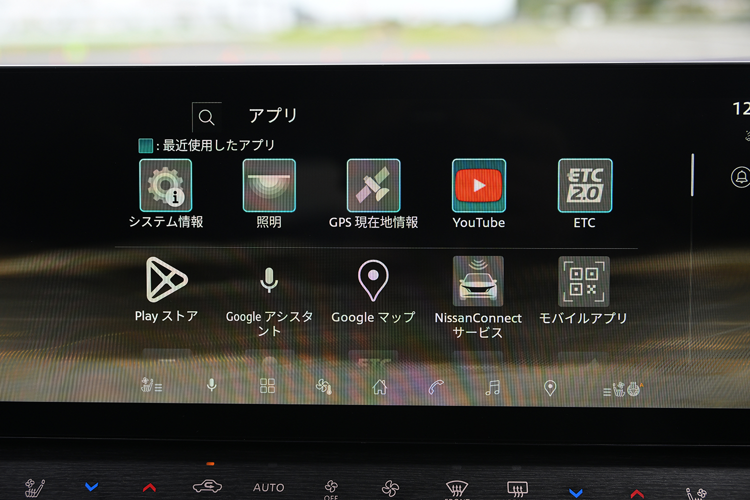 新型エルグランドの先行試乗 〜 画像44