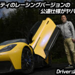 車両価格4500万円にオプション1900万円のっけたレーシングカーに公道試乗！　マセラティGT2ストラダーレは速くて快適なモンスターマシンだった【動画】
