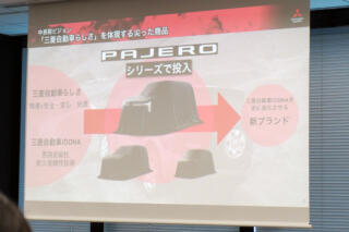 mitsubishi_20260529004