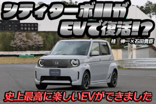 super-one_hp