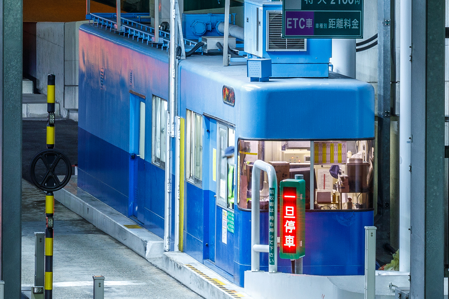 高速道路の料金所スタッフがやってる仕事内容がなかなか過酷だった 〜 画像5