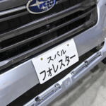 【画像】そりゃスバル車を買いたくなる！　何十億円かけてでも「安全を生み出す」現場を見たら感動モノだった 〜 画像26